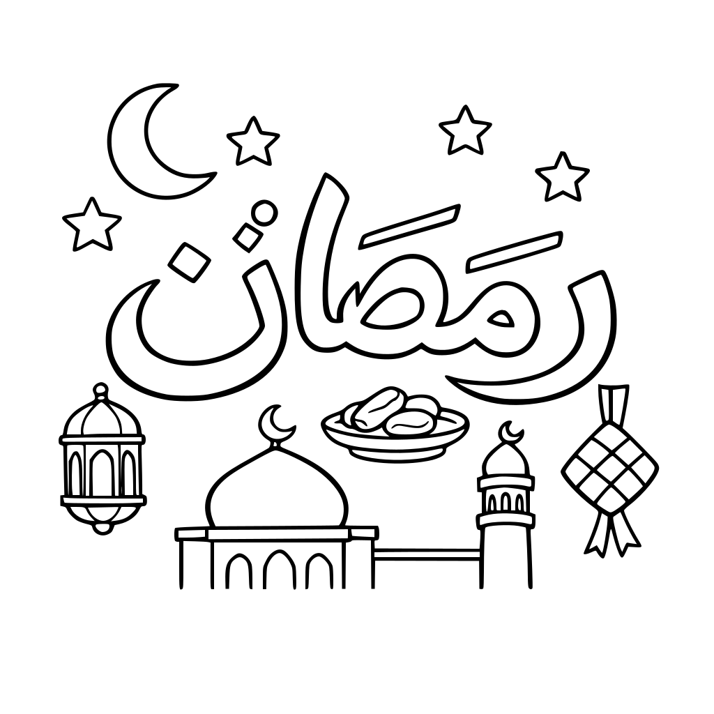 word ramadan written in arabic