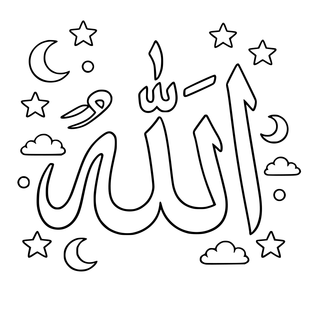 Kaligrafi Arab Allah